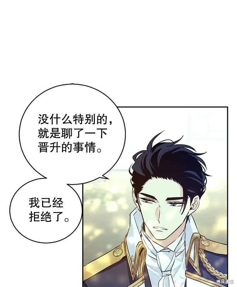 第52话97