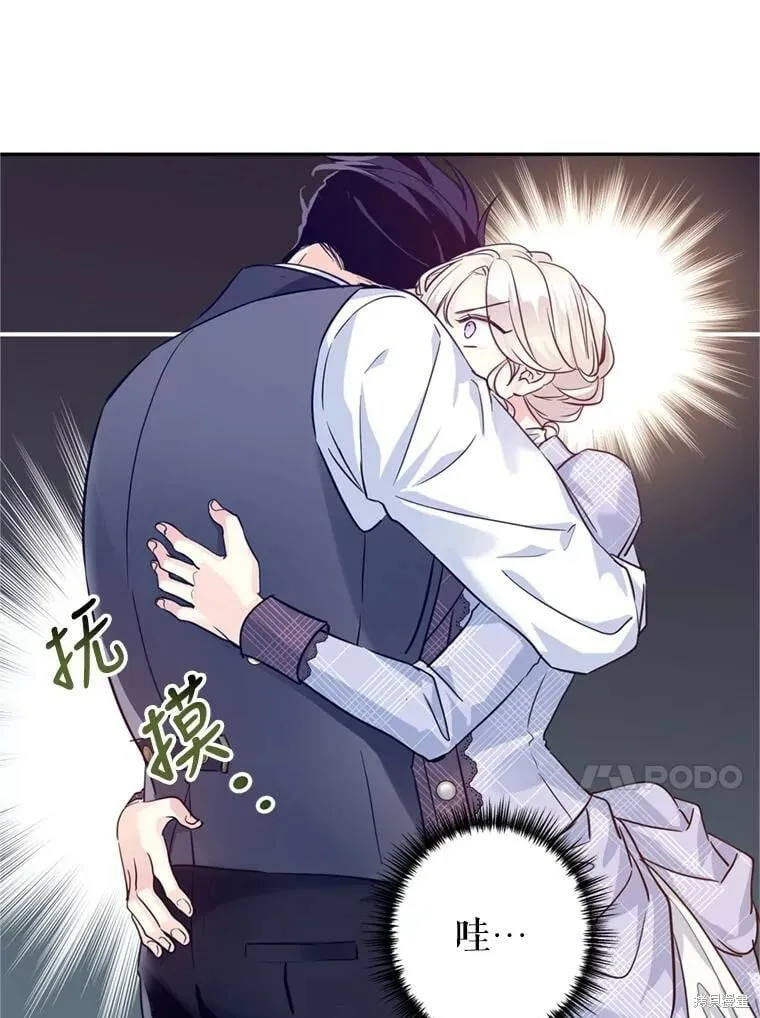 第69话27