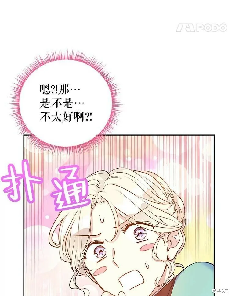 第44话18