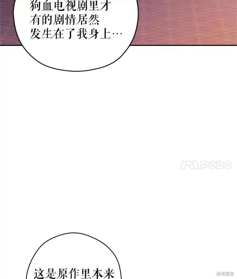 第65话3