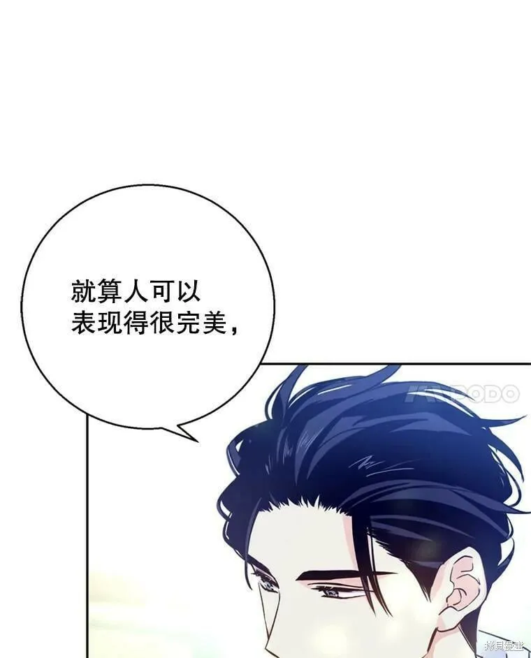 第53话50