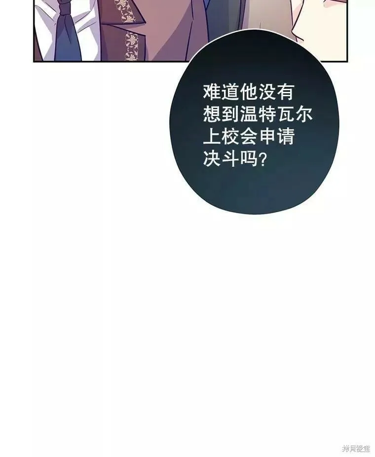第63话43