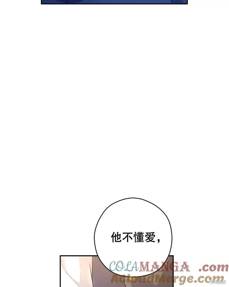 第86话27