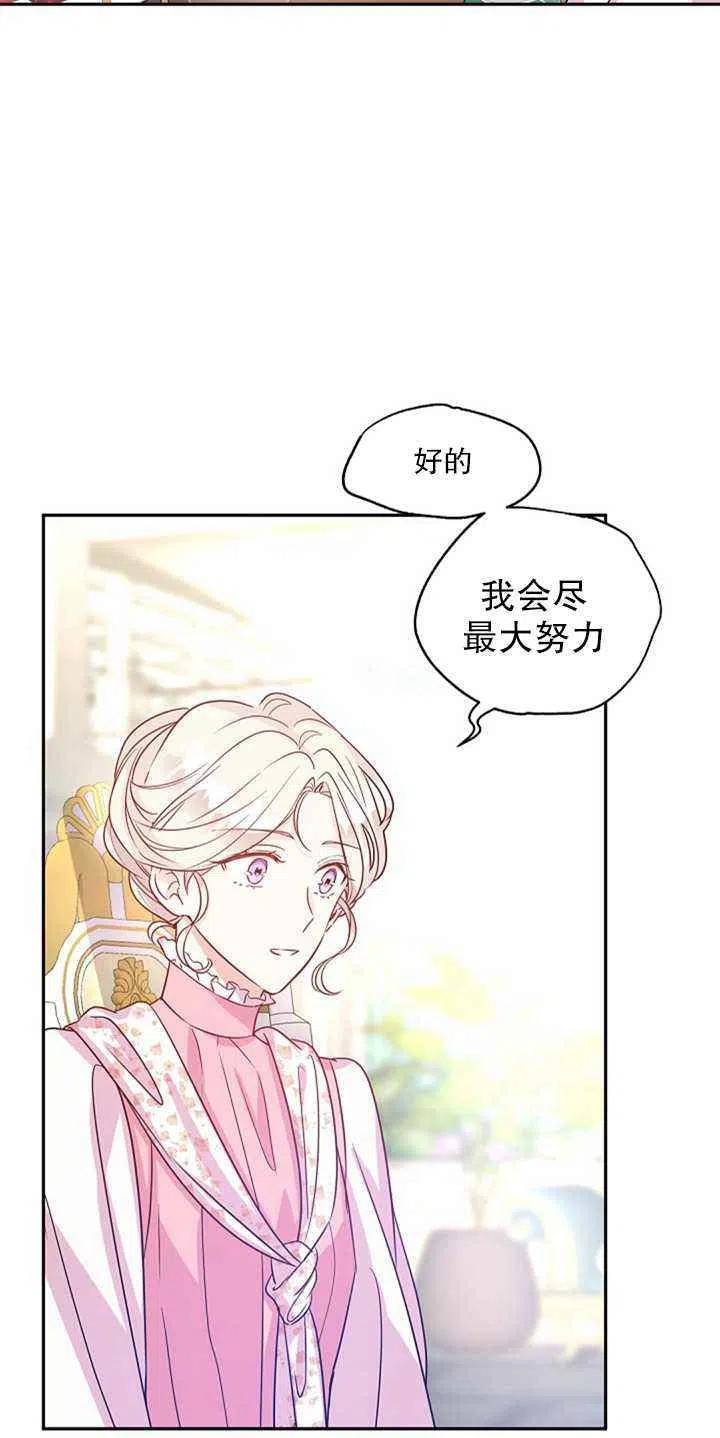 第27话1