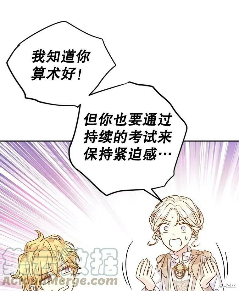 第47话24