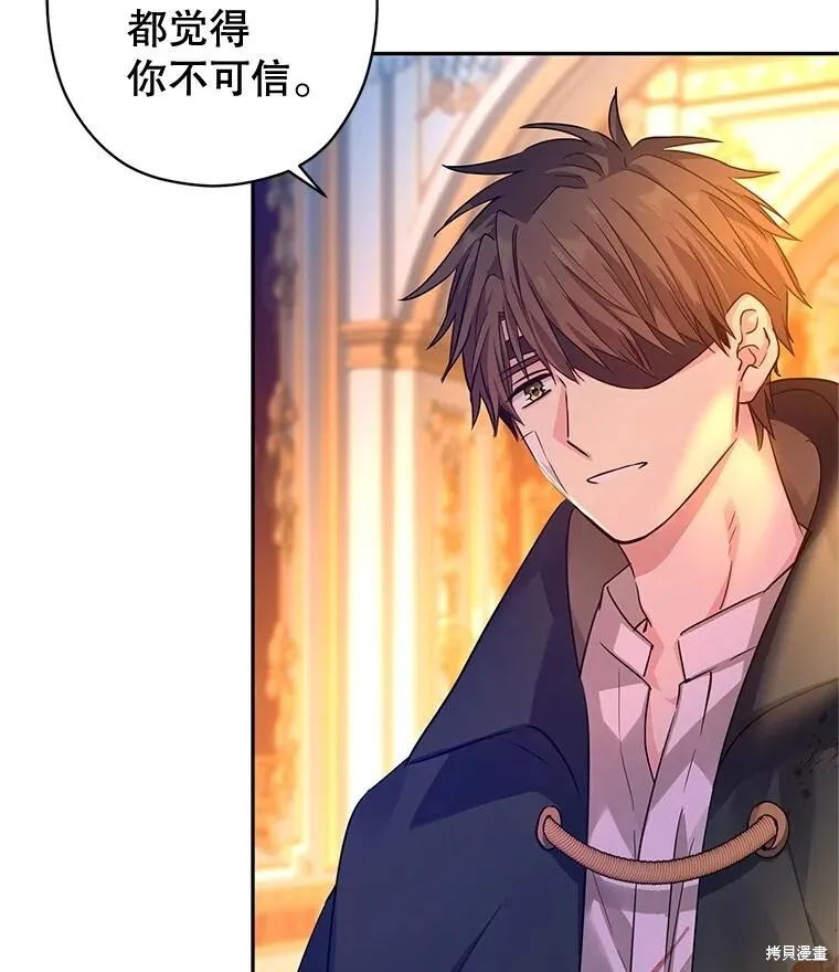第100话6