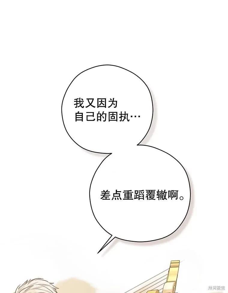第116话14