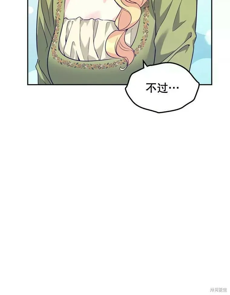 第60话29