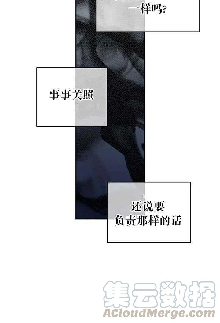 第26话70