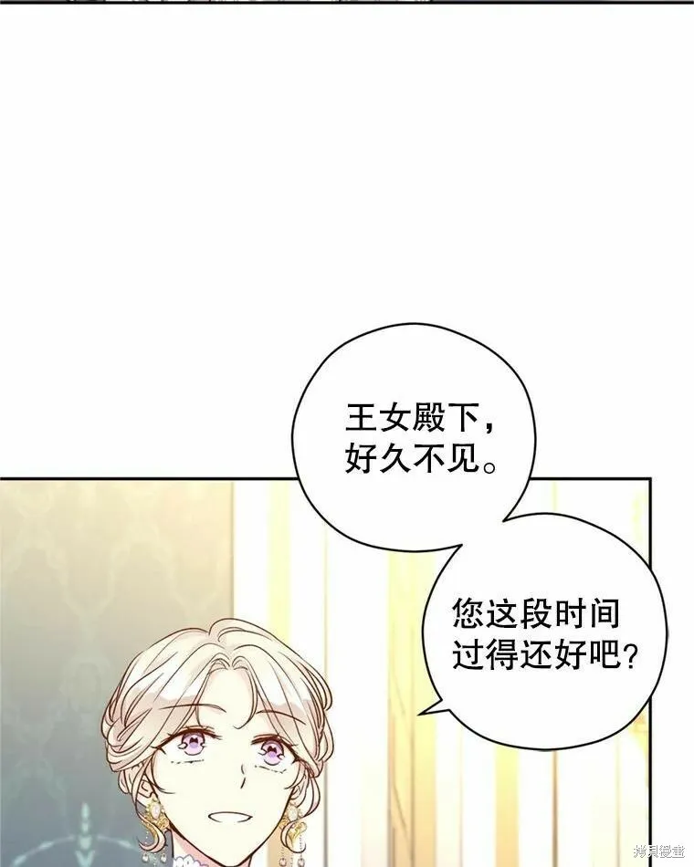 第55话50