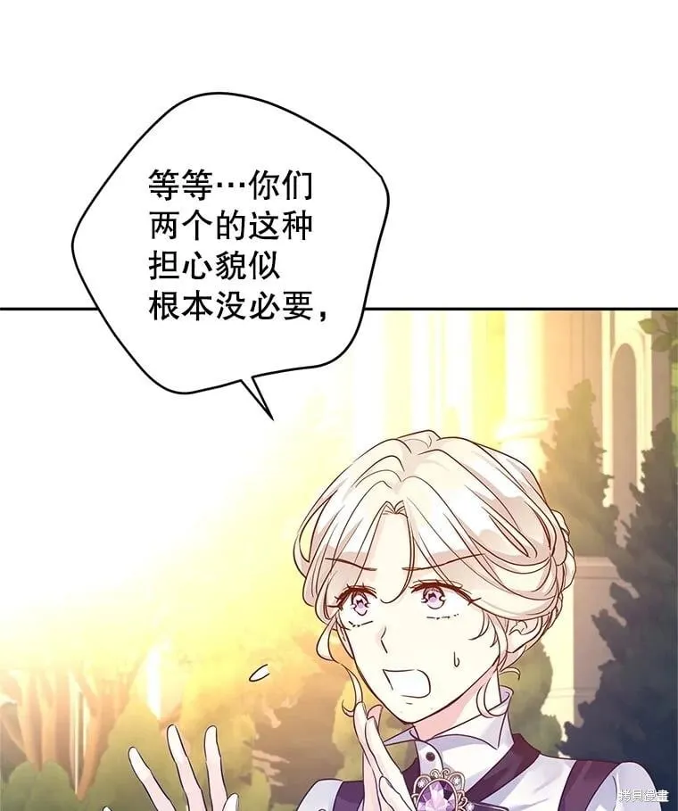 第99话27