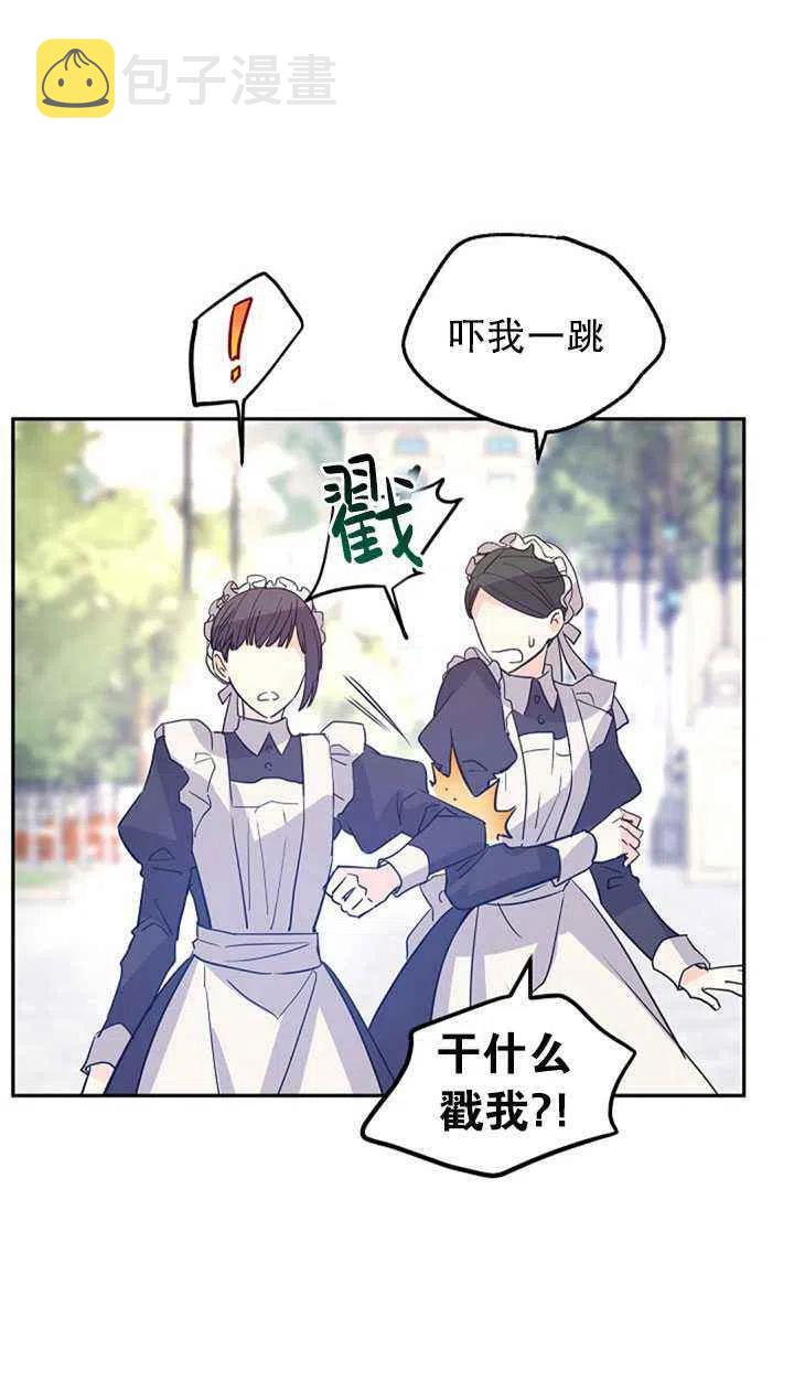 第25话28