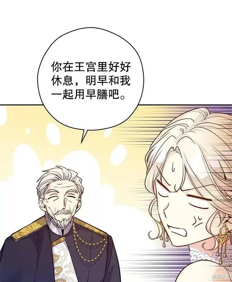 第63话81
