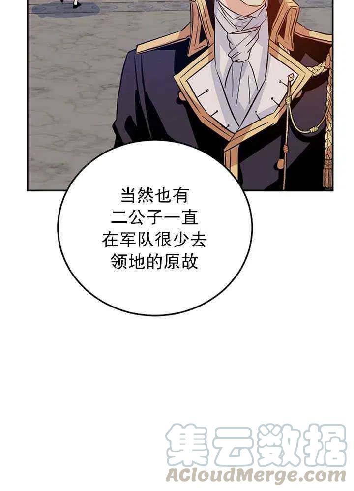 第19话33