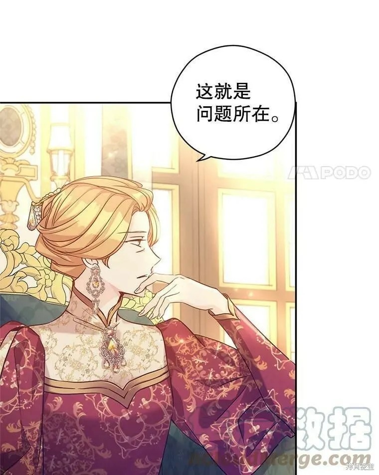 第48话68