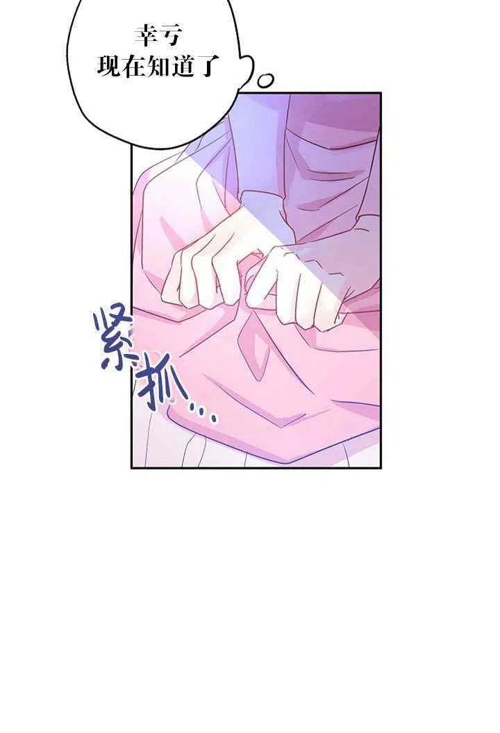 第26话80