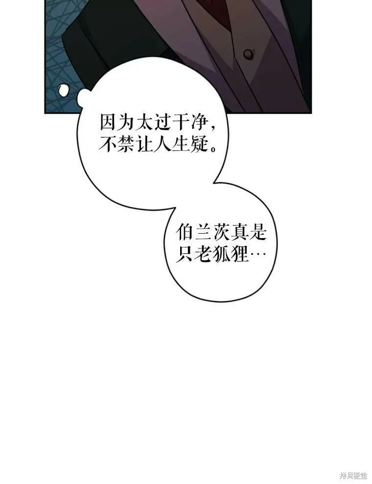 第54话95