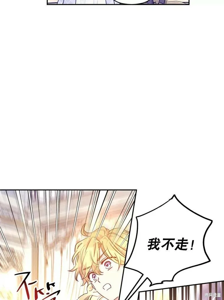 第73话58