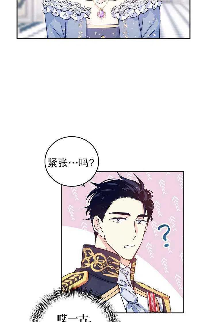 第30话69