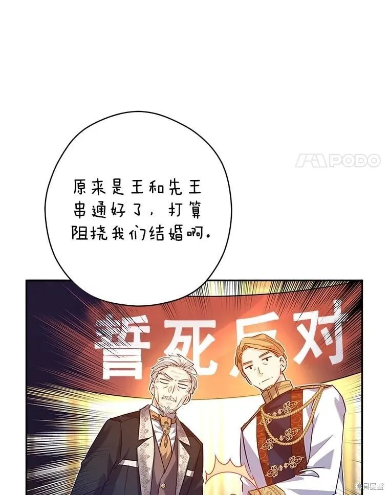 第92话3