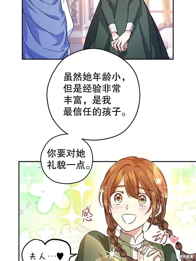 第82话84