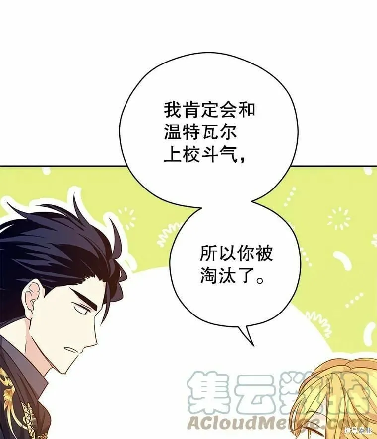 第58话28