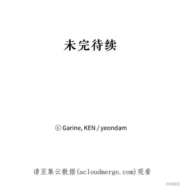 第52话105