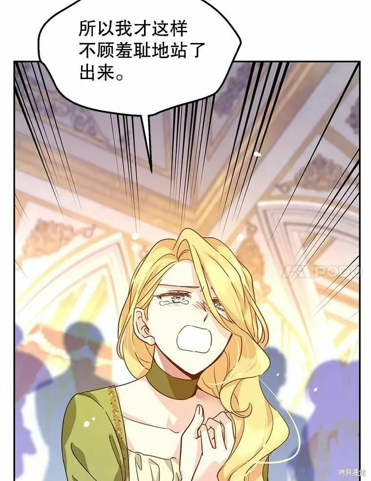 第59话6