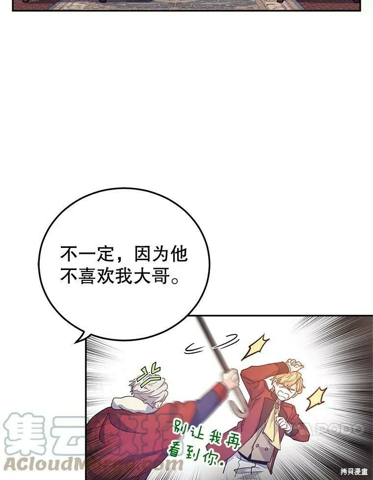 第40话75