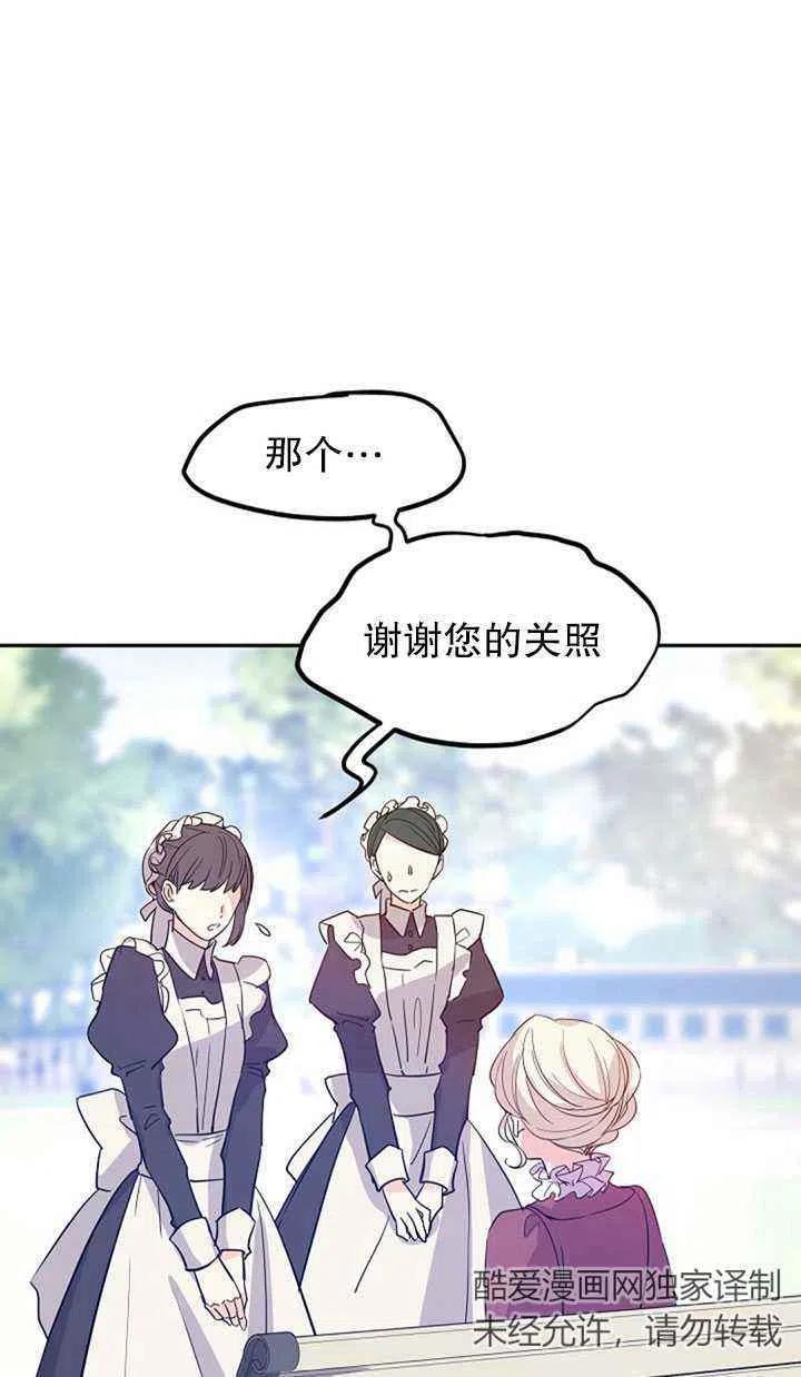 第25话34