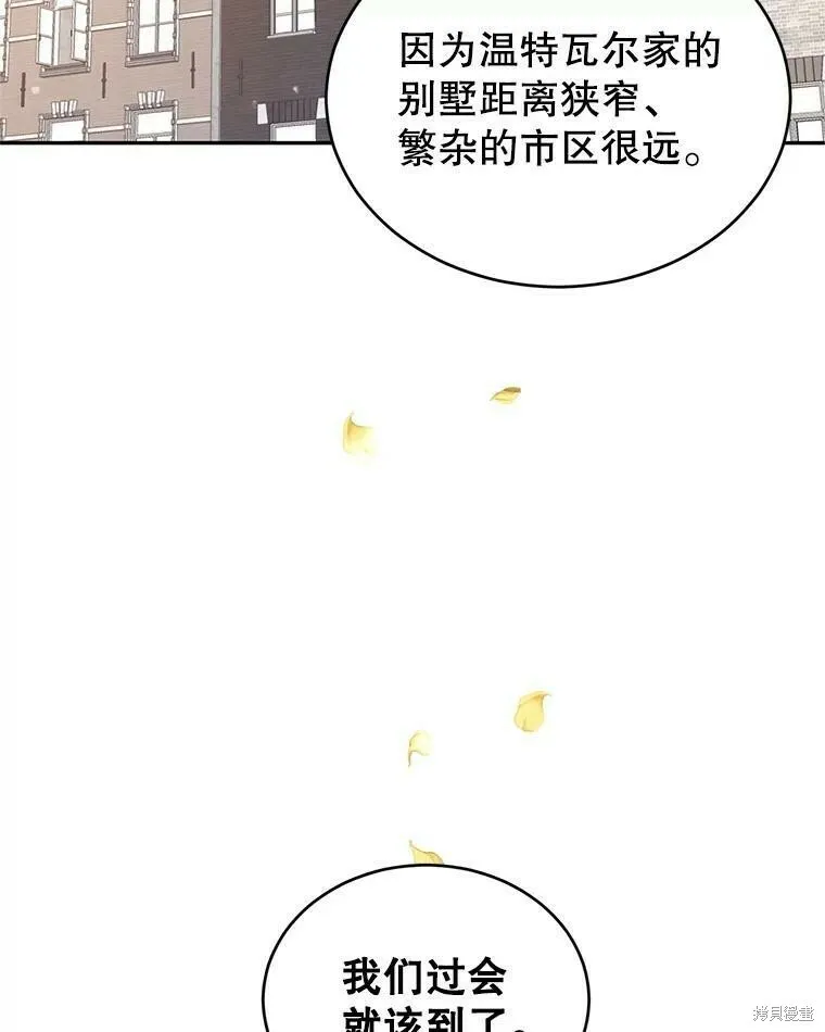 第45话10