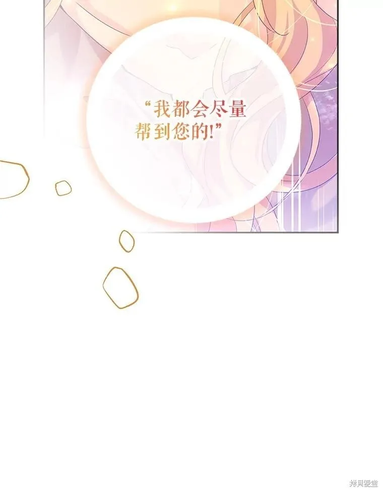 第100话47