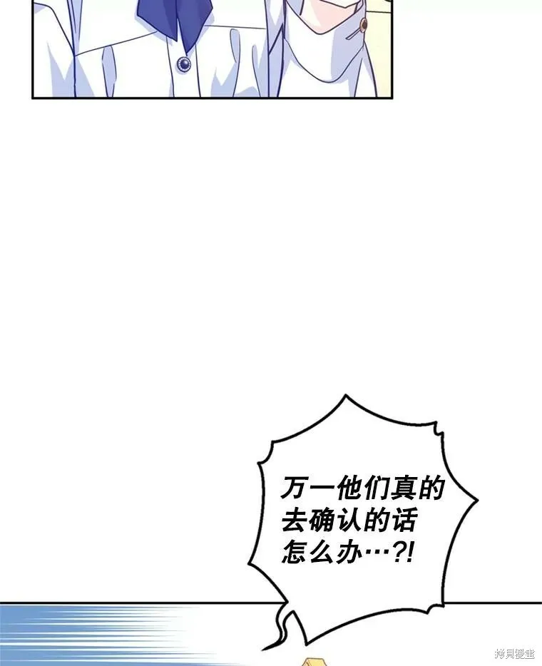 第65话54