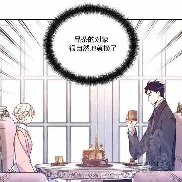 第36话42