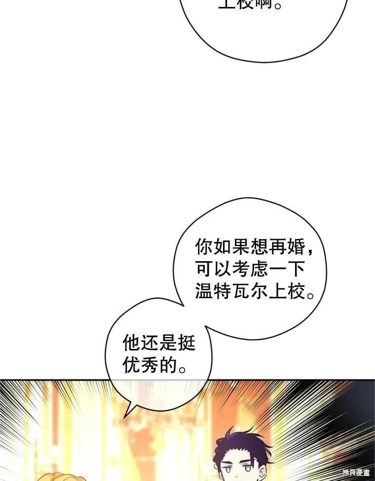 第66话89
