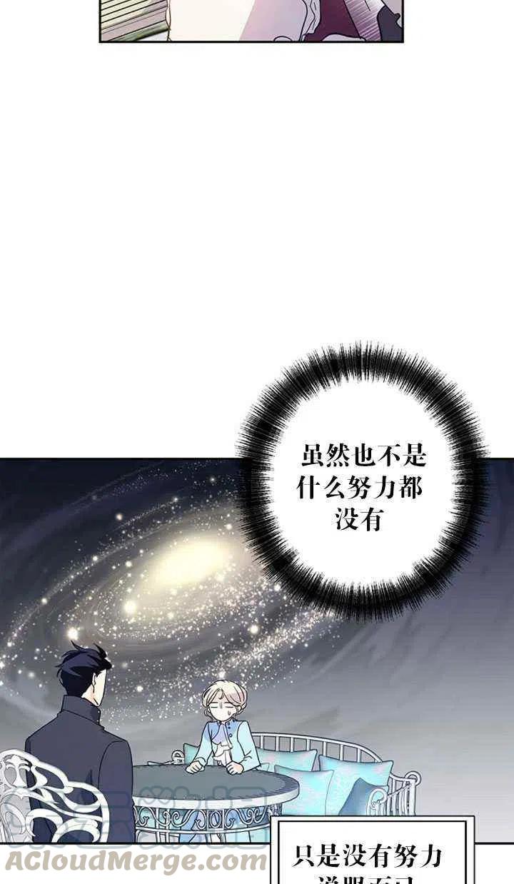 第25话52