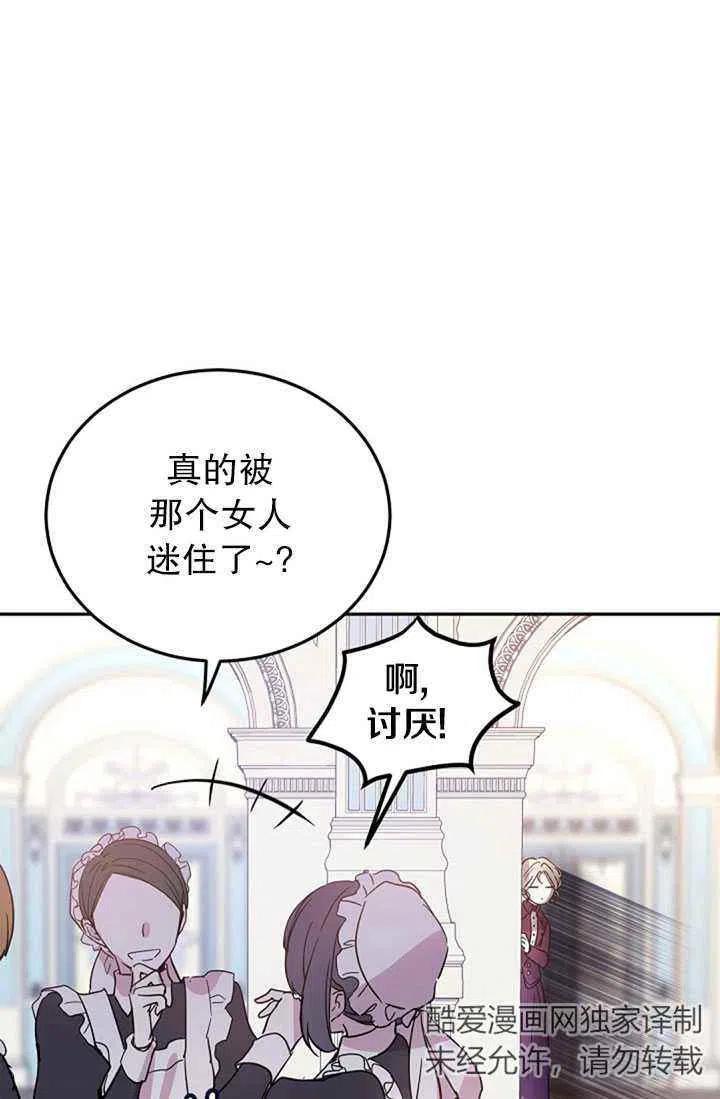 第23话74