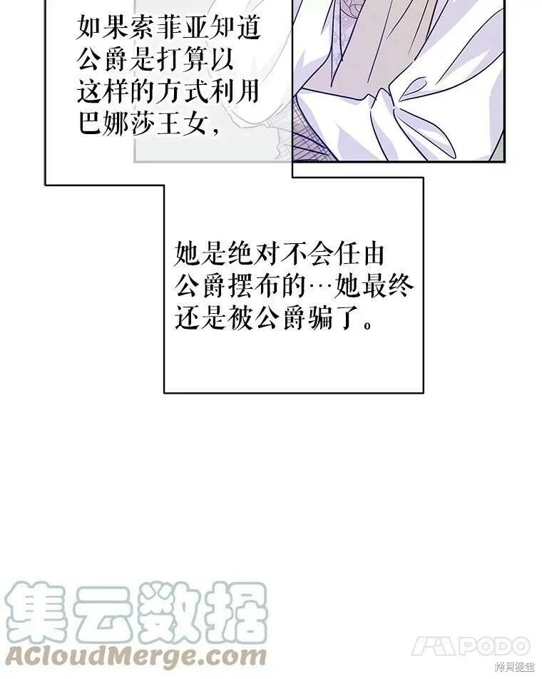 第48话64