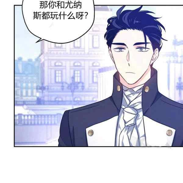第38话87