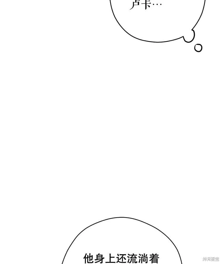 第101话97