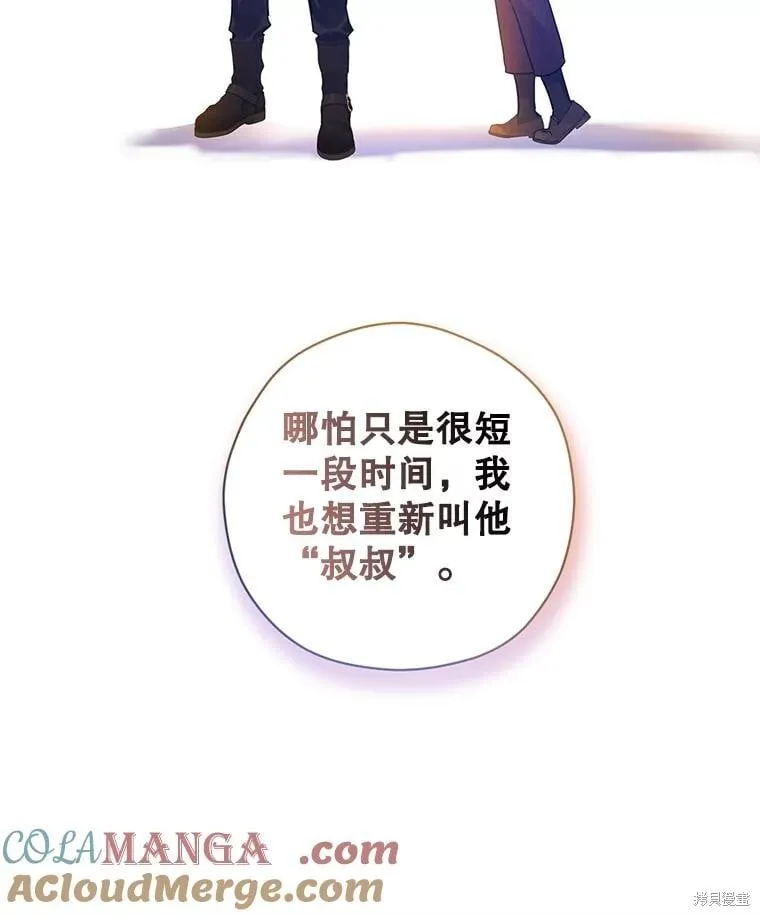 第108话100