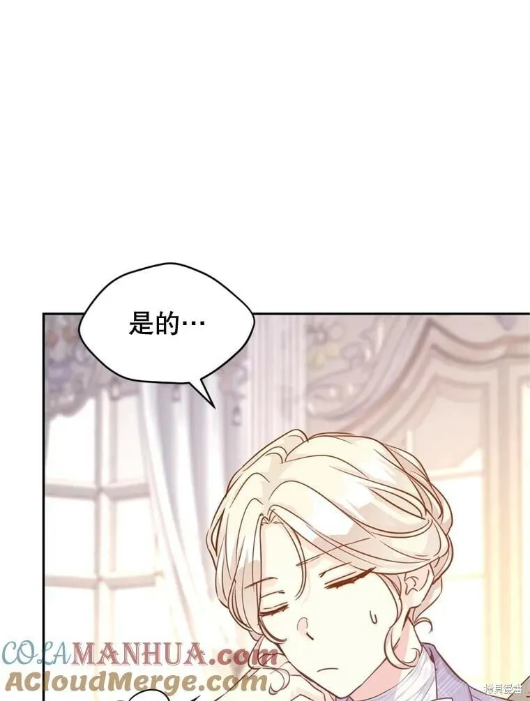 第70话36