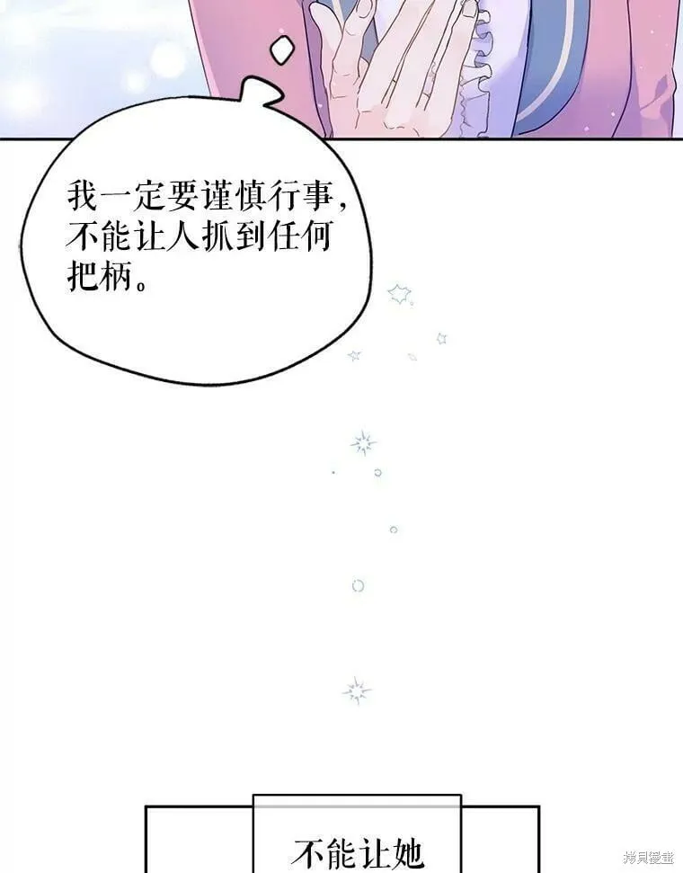 第40话91