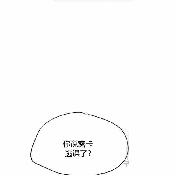 第37话89