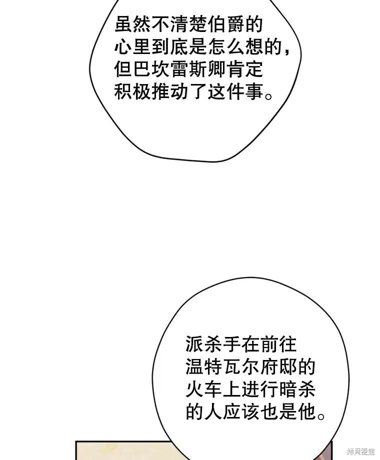 第70话6