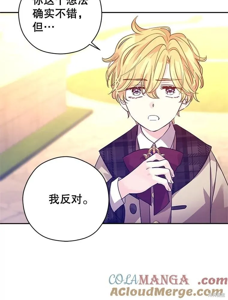 第99话16