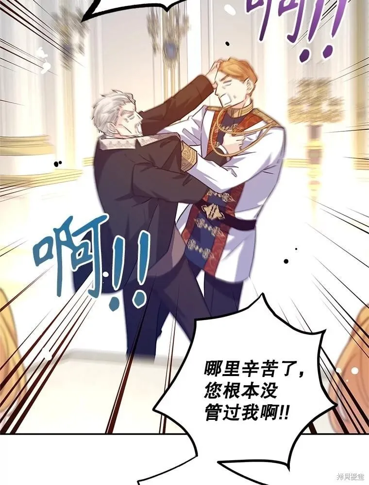 第91话43