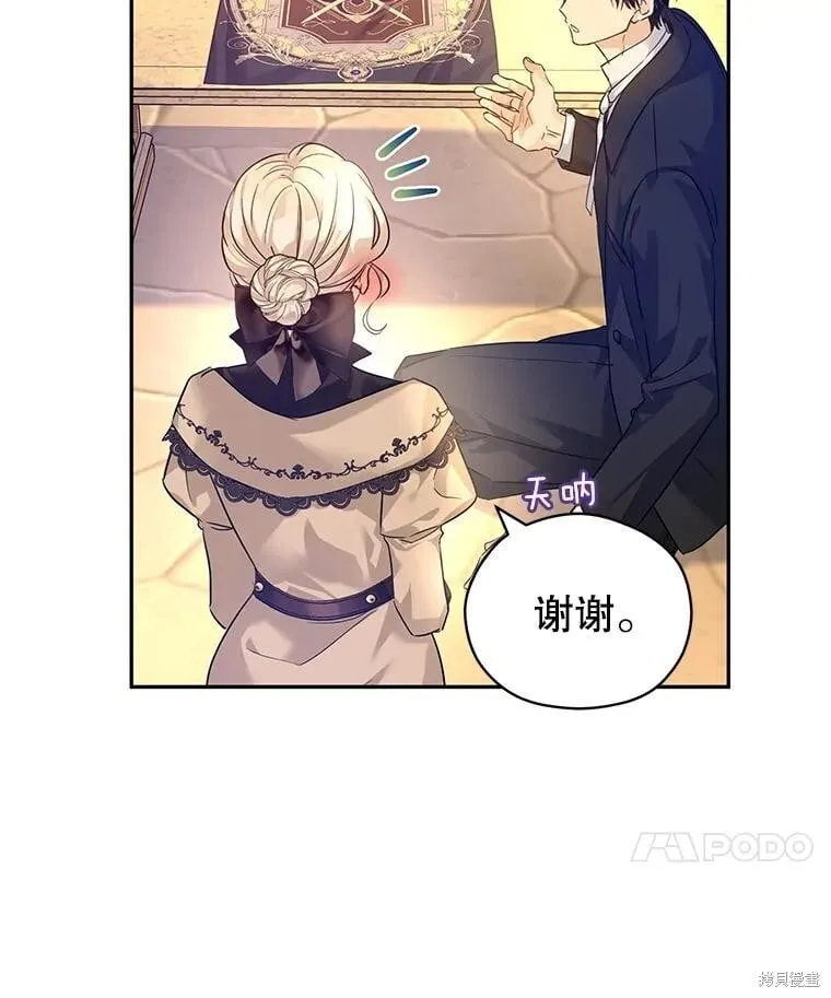 第93话31