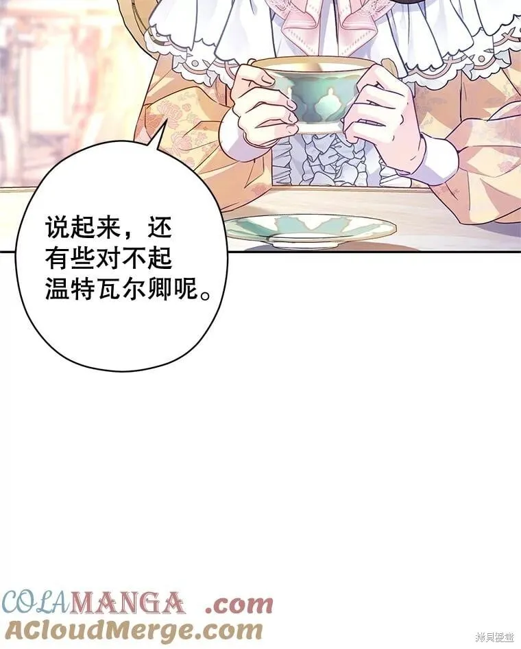 第92话48