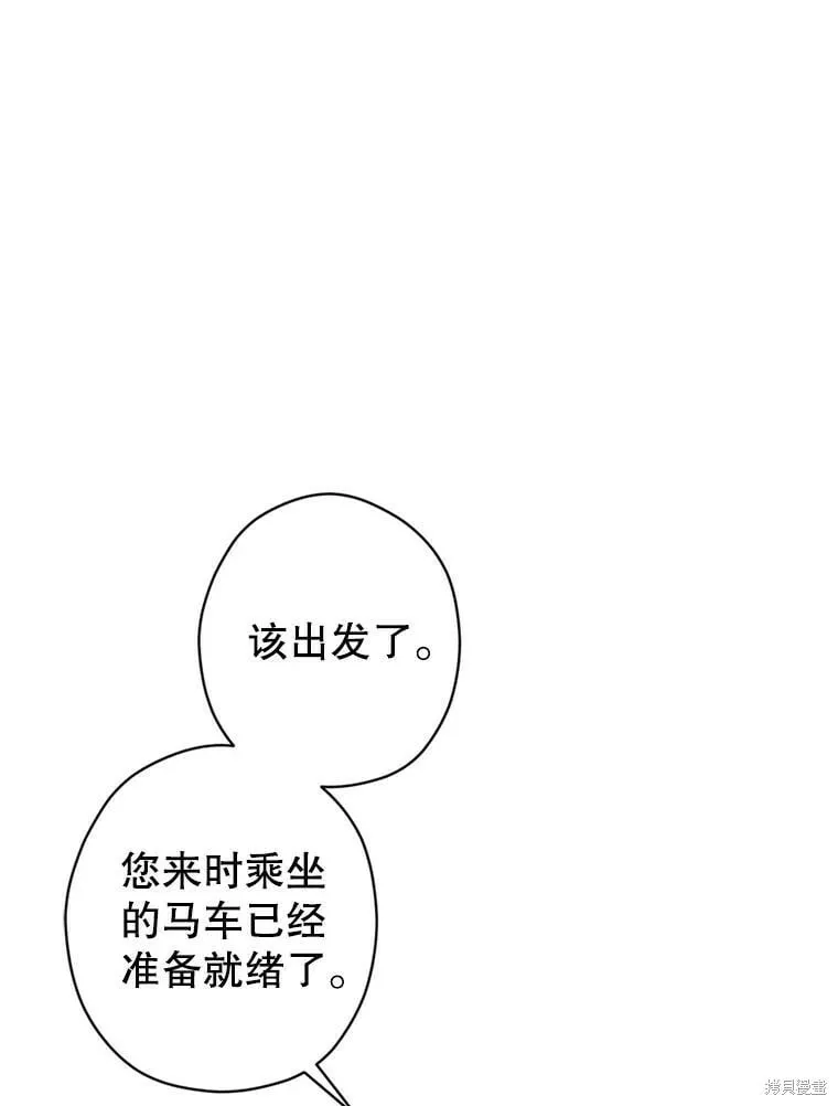第74话37